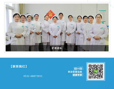 金牌科室 青岛市第八人民医院手足外科——青岛技术服务的卓越体现