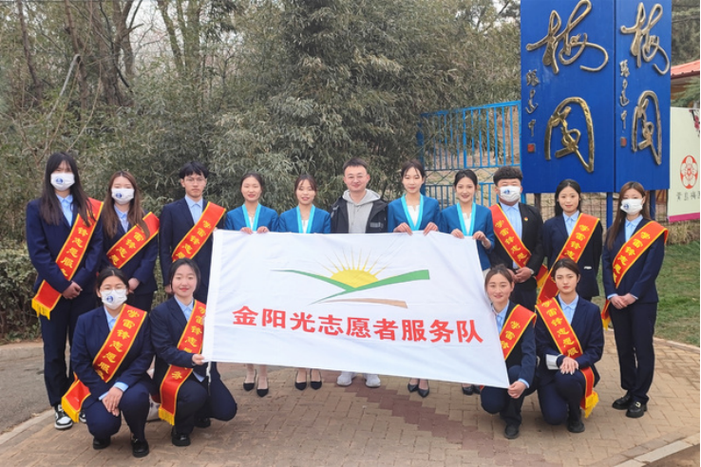 青岛酒店管理职业技术学院开展“迎旅发大会”新时代文明实践志愿服务 技术服务显专业担当