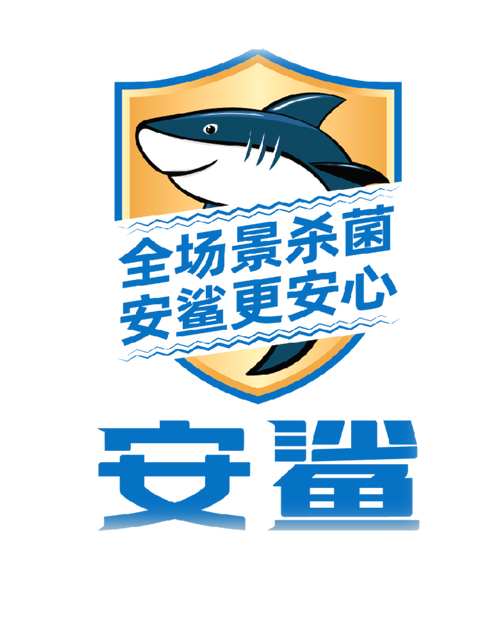 青岛安鲨科技 以技术服务驱动青岛产业升级的新引擎