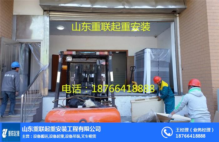 青岛工厂搬迁|山东重联|工厂搬迁就位